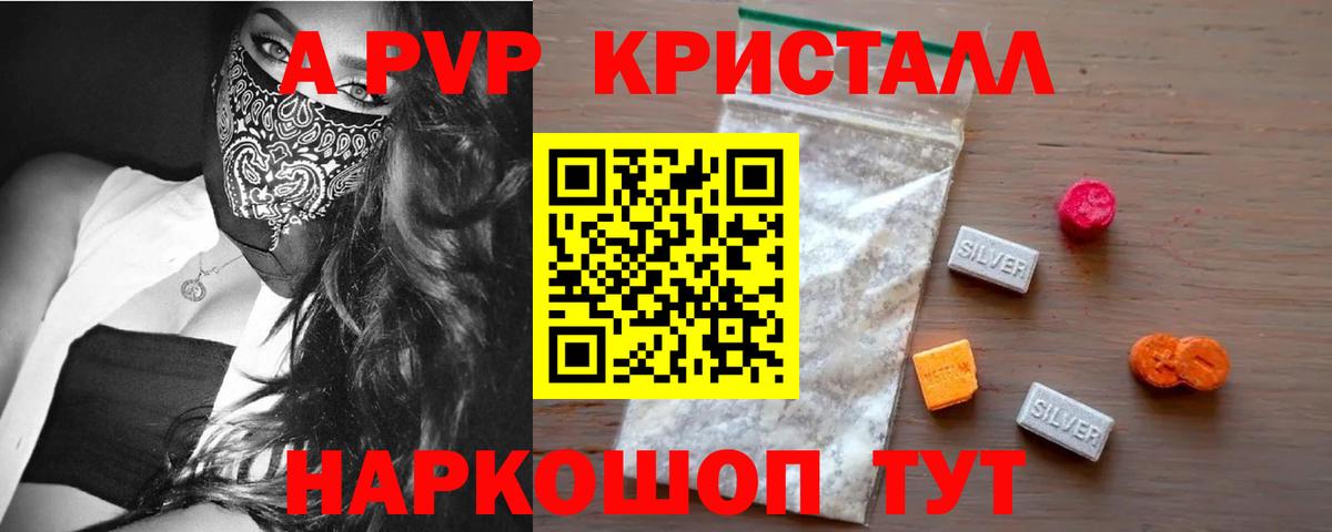 A PVP VHQ Печора