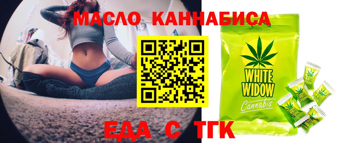 Печора  Cannafood марихуана  Вход с VPN 