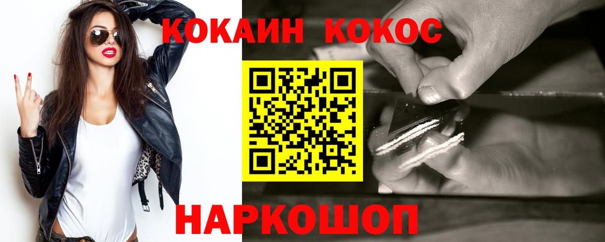 Кокаин Эквадор Печора
