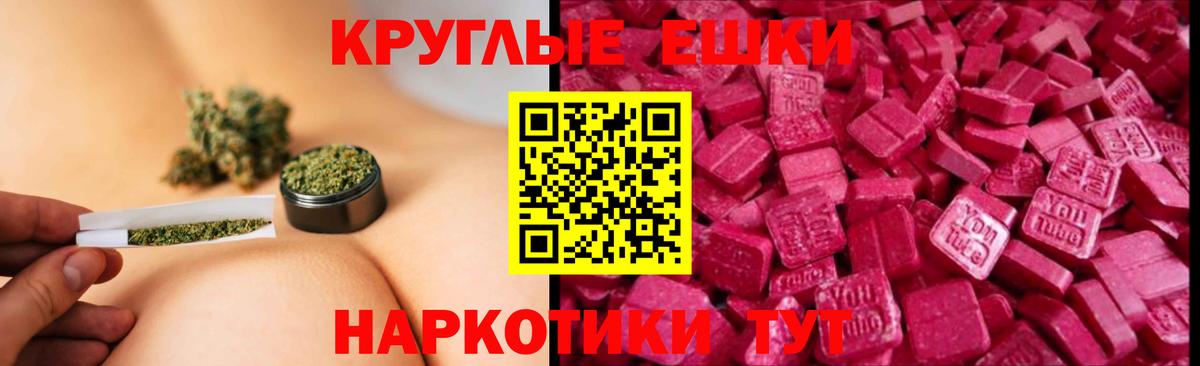 Печора  Экстази 280мг  ЭКСТАЗИ DUBAI  Экстази  Вход с VPN 