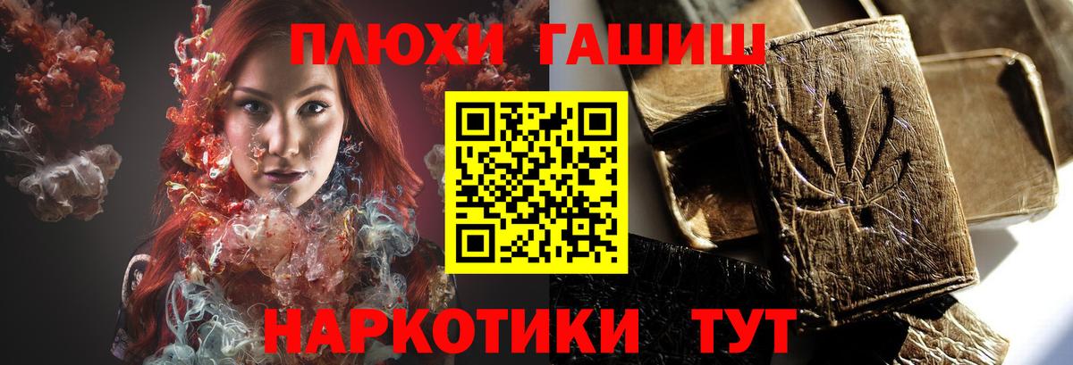 Гашиш VHQ  ГАШИШ  Печора  Вход с VPN  Гашиш Изолятор 