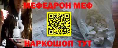 мдма Северобайкальск