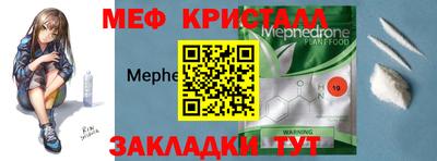 герыч Севастополь