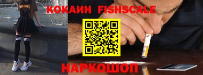 герыч Севастополь