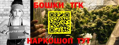 герыч Севастополь