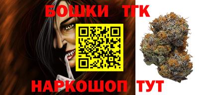 герыч Севастополь