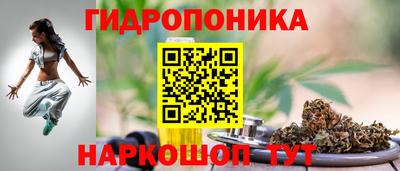 бутик Свободный