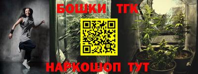 герыч Севастополь