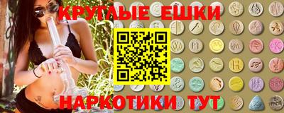 мдма Северобайкальск