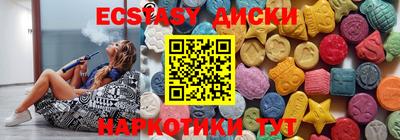 мдма Северобайкальск