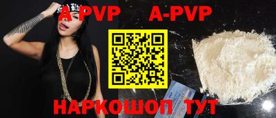 мдма Северобайкальск