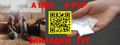 бутик Свободный