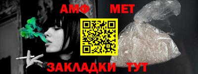 герыч Севастополь