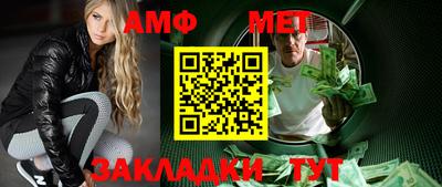 мдма Северобайкальск