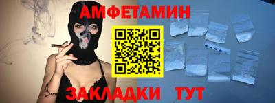бутик Свободный