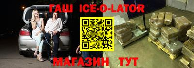 герыч Севастополь