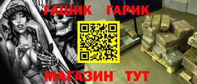 герыч Севастополь