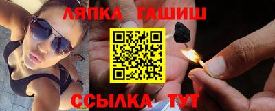 мдма Северобайкальск