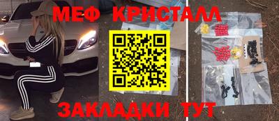 герыч Севастополь