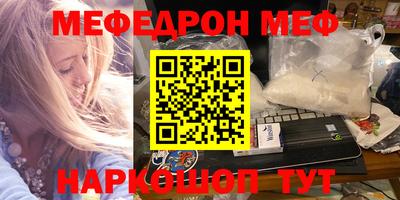 мдма Северобайкальск