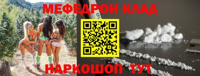 мдма Северобайкальск