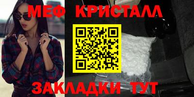 герыч Севастополь