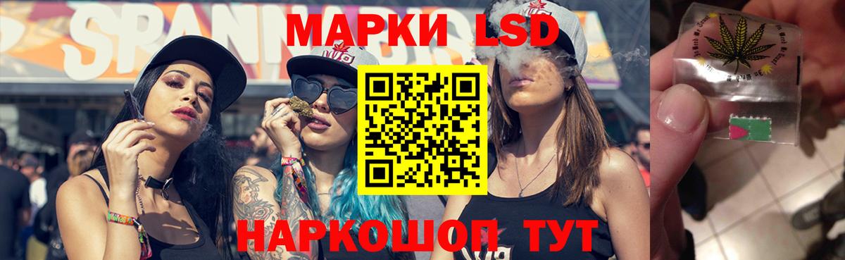 LSD-25 экстази  Вход с VPN  Печора  OMG зеркало  ЛСД экстази ecstasy  Лсд 25 экстази кислота 
