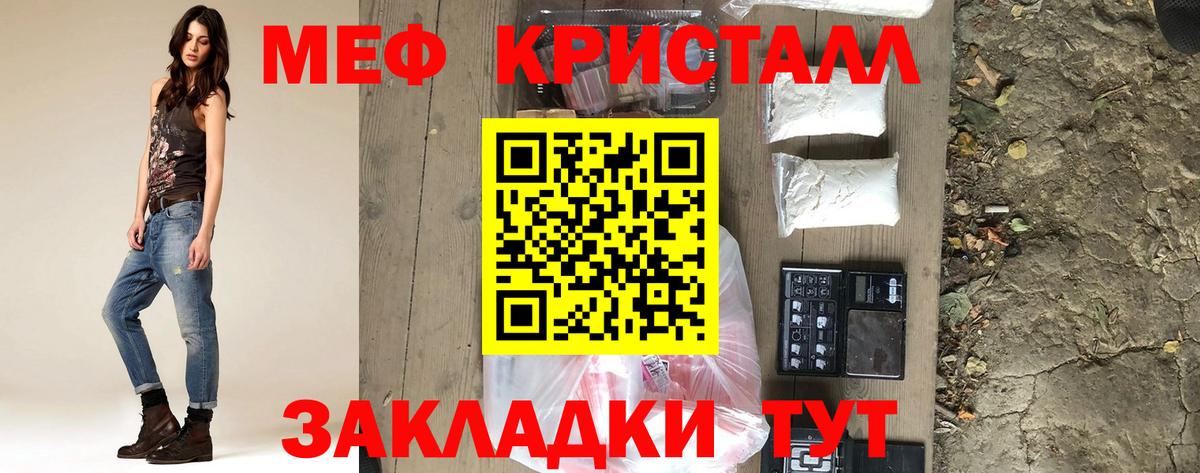Печора  Меф 4 MMC  Мефедрон  сколько стоит  Вход с VPN  Меф мука 
