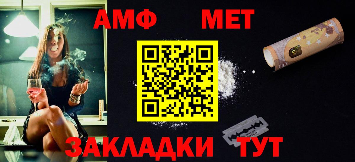 Метамфетамин витя  Метамфетамин витя  Печора  Вход с VPN 