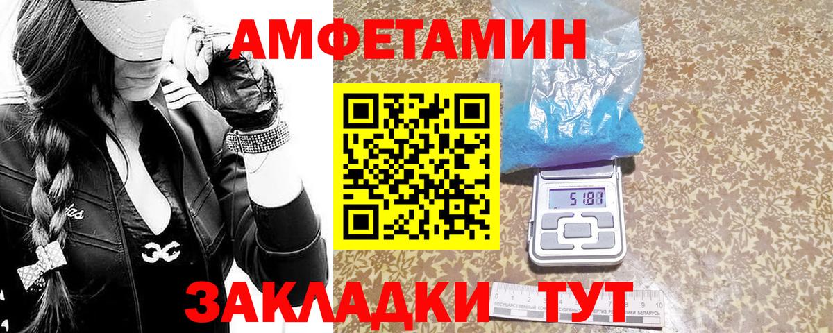 Метамфетамин пудра Печора