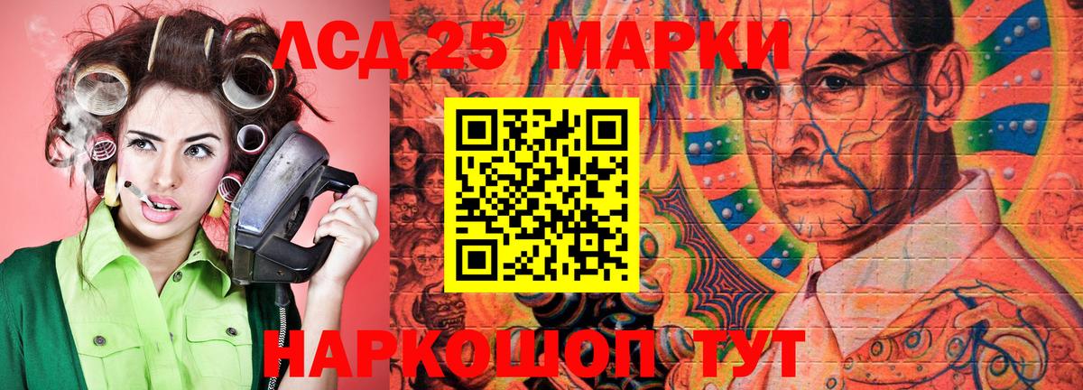 Марки 25I-NBOMe 1,8мг  Вход с VPN  Марки 25I-NBOMe  Печора 