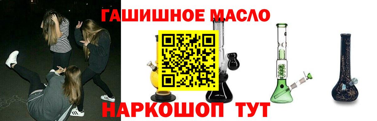 ТГК THC oil  Дистиллят ТГК вейп с тгк  Печора  Вход с VPN 