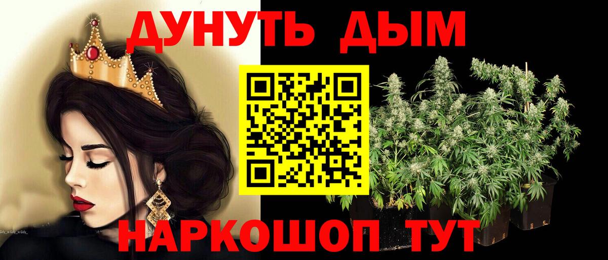 Бошки марихуана гибрид Печора