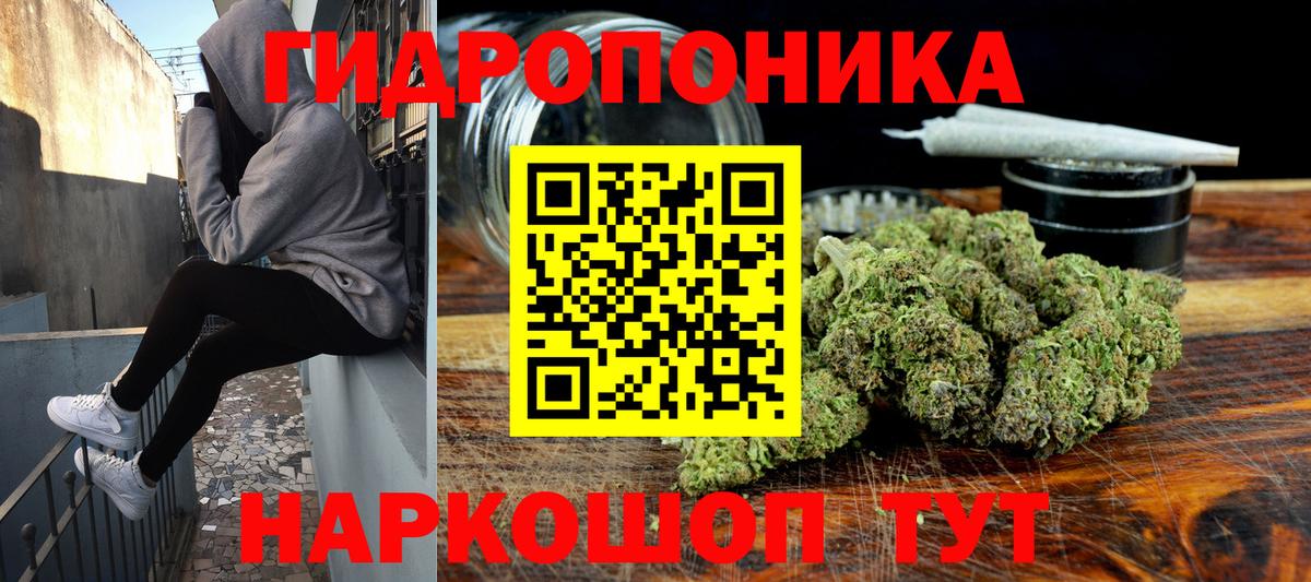 Бошки Шишки Ganja  Вход с VPN  Печора  МАРИХУАНА Ganja  Конопля Ganja 
